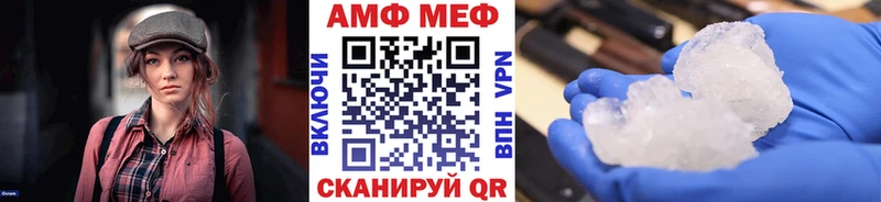 Метамфетамин винт Самара