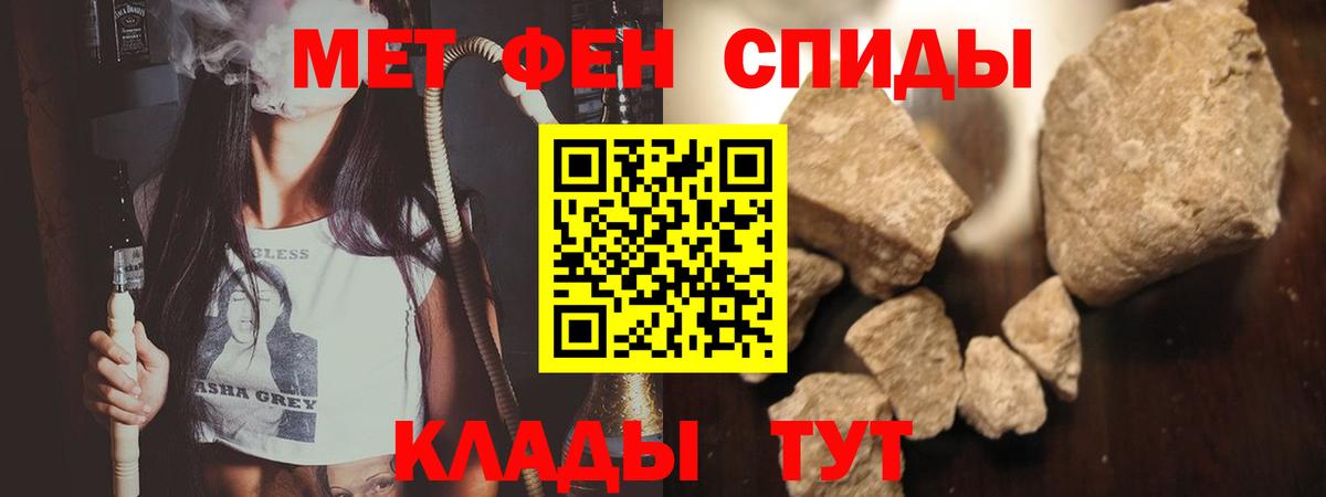 Самара  Первитин винт  Вход с VPN 