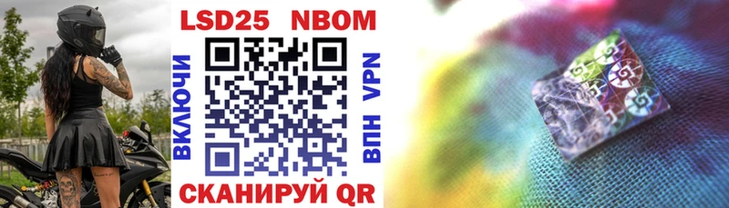 Марки NBOMe 1500мкг Самара