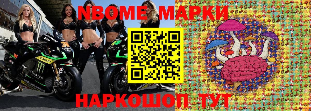 Самара  Марки 25I-NBOMe 1,8мг  Марки 25I-NBOMe 1,8мг  Вход с VPN 