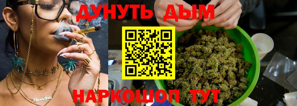 Конопля OG Kush Самара